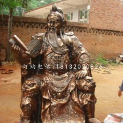 關(guān)公讀春秋銅雕，寺廟銅關(guān)公