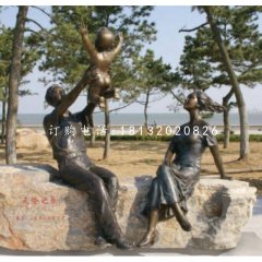 天倫之樂銅雕，一家三口銅雕