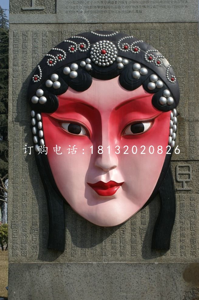 玻璃鋼浮雕，臉譜雕塑