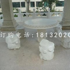 桌椅石雕，公園圓桌石雕