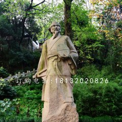 祖沖之石雕，大理石古代名人
