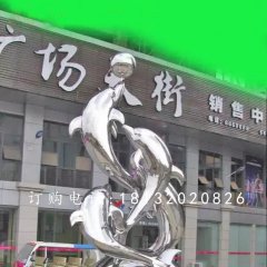 海豚戲球雕塑，不銹鋼廣場(chǎng)雕塑