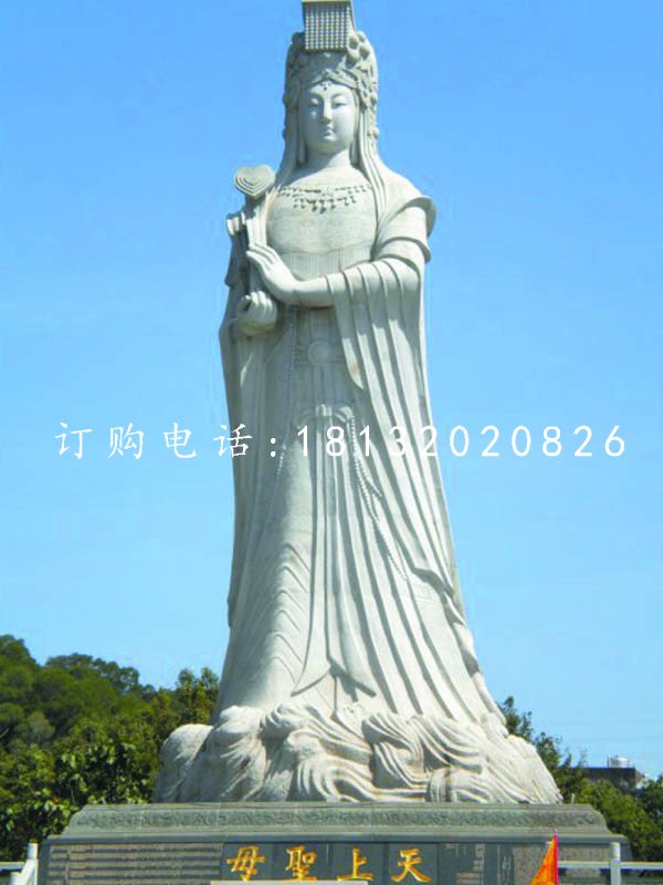 媽祖石雕，廣場大理石神仙雕塑