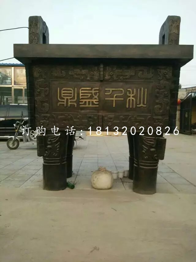 廣場(chǎng)銅鼎雕塑，鼎盛千銅鼎