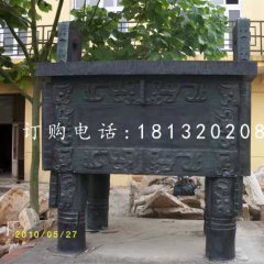 鑄銅鼎，銅方鼎