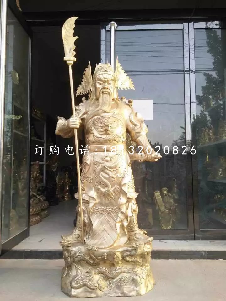 立式關(guān)公雕塑,武財神銅雕