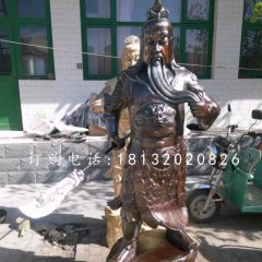 提刀關(guān)公銅雕，立式武財(cái)神