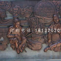 編簸箕銅浮雕，鍛銅浮雕
