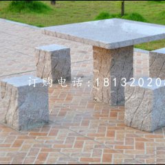 方桌方凳石雕，公園桌椅雕塑