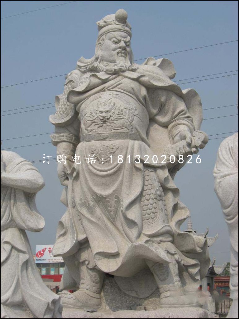 關(guān)羽石雕，大理石古代人物