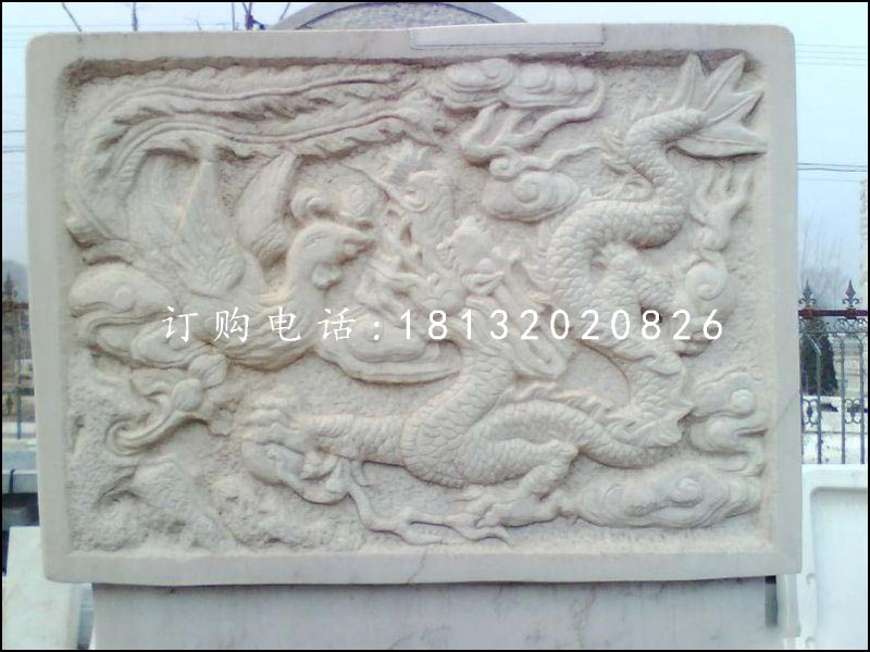 漢白玉浮雕,龍鳳石浮雕