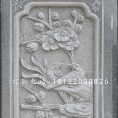 鳥(niǎo)語(yǔ)花香石浮雕，青石浮雕