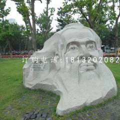 孔子頭像石雕，公園名人石雕