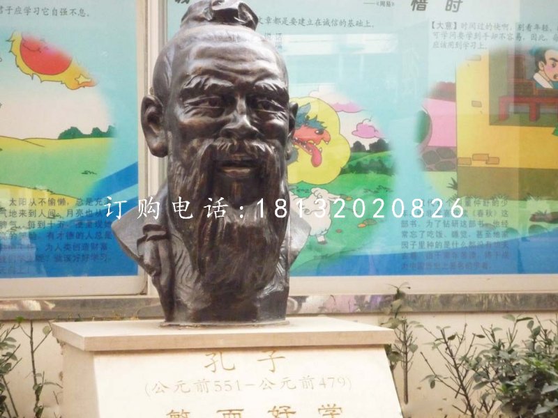 孔子頭像銅雕，古代名人銅雕
