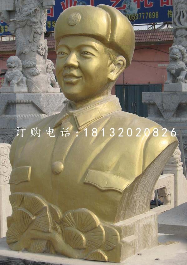 雷鋒石雕，名人胸像石雕