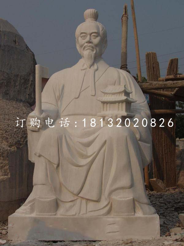 魯班石雕，漢白玉古代名人石雕