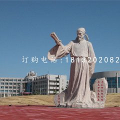 范仲淹石雕，廣場(chǎng)古代人物石雕