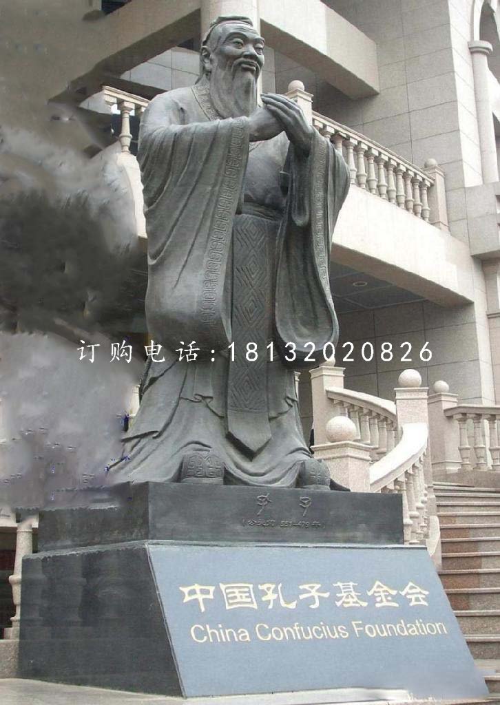 孔子銅雕，立式孔子像