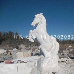 立馬石雕，漢白玉動物雕塑