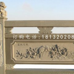 青石欄板雕塑，鳥語(yǔ)花香石浮雕欄板
