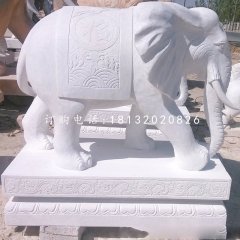 招財大象石雕，漢白玉大象