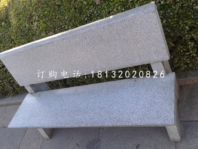 靠背椅石雕，公園長凳石雕