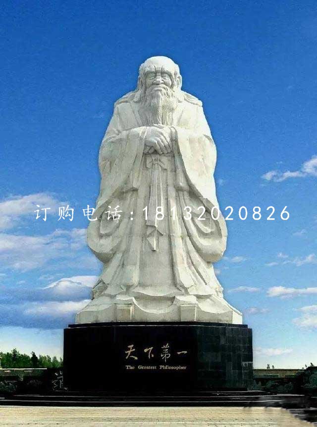 老子石雕，廣場古代名人石雕