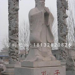 校園孔子石雕，大理石人物雕塑