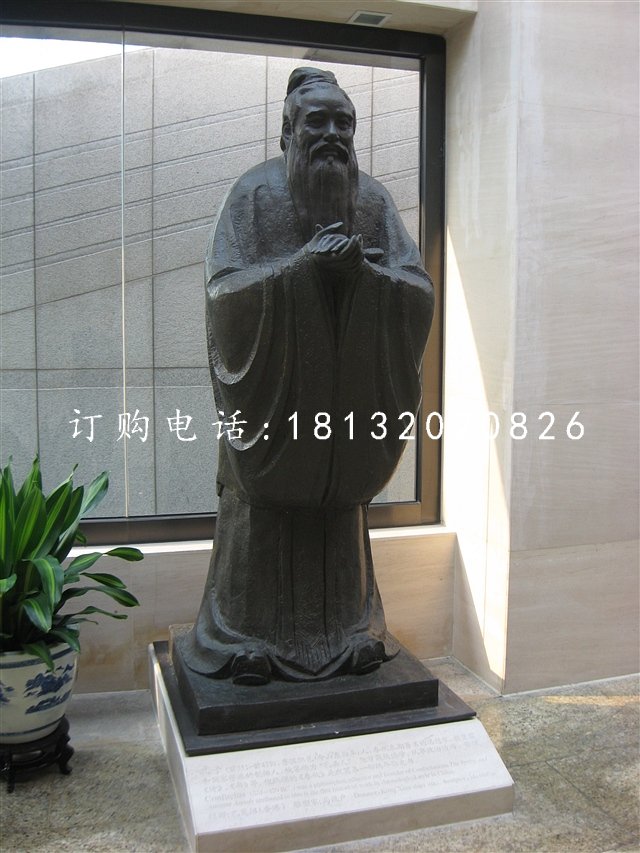 校園文化名人銅雕，孔子銅雕 (2)