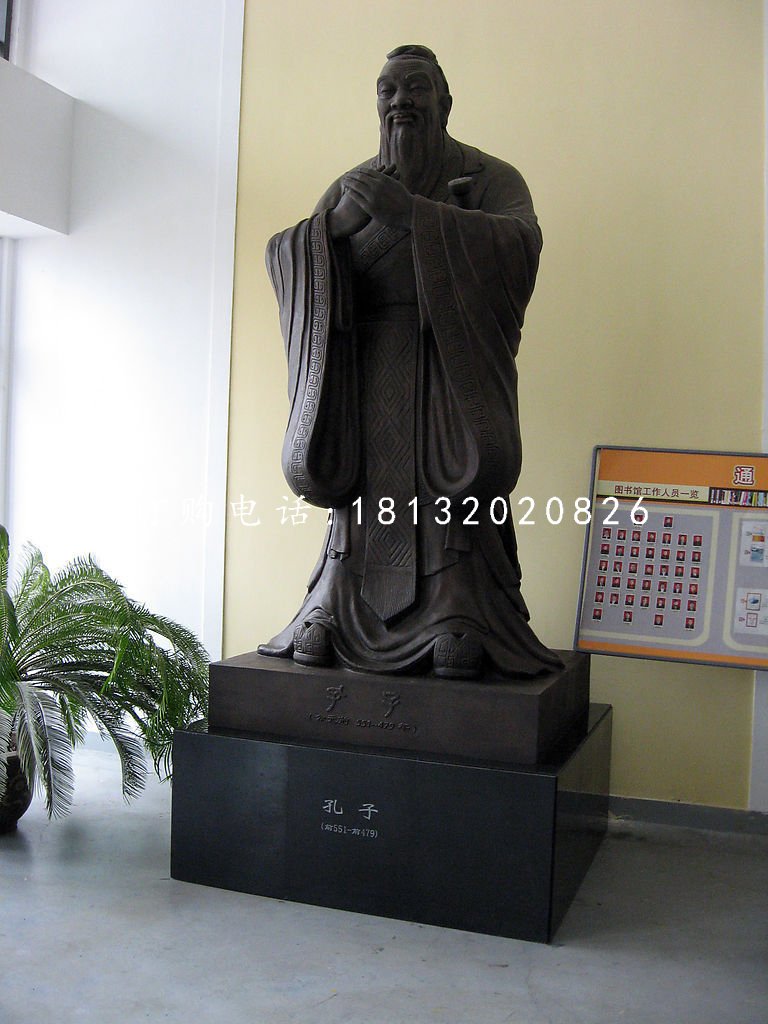 校園文化名人銅雕，孔子銅雕