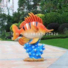 玻璃鋼彩繪魚和珊瑚，玻璃鋼動(dòng)物雕塑