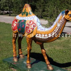 玻璃鋼駱駝雕塑，彩繪動(dòng)物