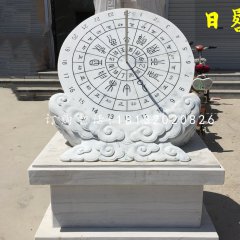漢白玉日晷，校園日晷石雕