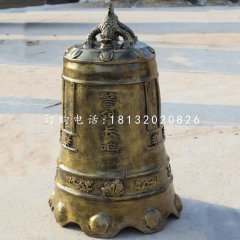 警鐘長鳴鐘，銅雕鐘