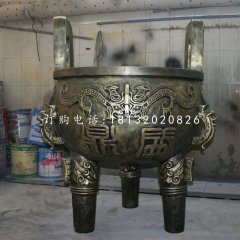 三足鼎銅雕，鼎盛銅鼎