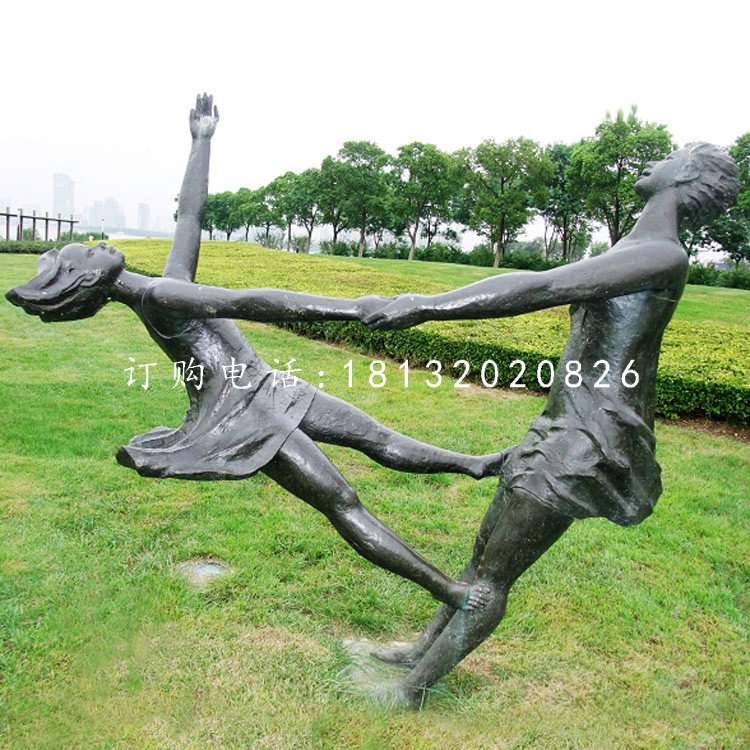 手拉手跳舞的女孩銅雕，公園小品銅雕