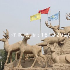 廣場(chǎng)鹿群雕塑動(dòng)物石雕