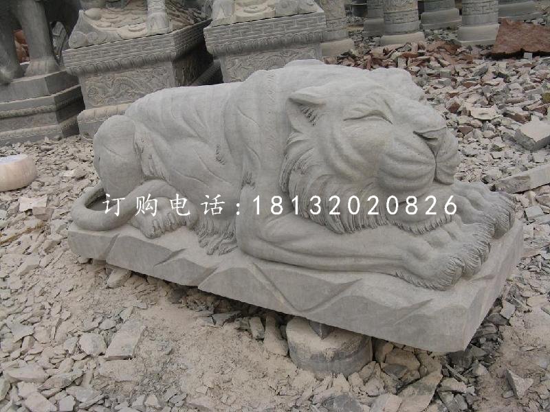 趴著的老虎雕塑，石雕動物