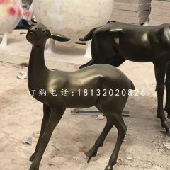玻璃鋼仿銅小鹿，玻璃鋼動(dòng)物雕塑