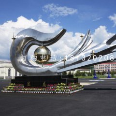 昱志雕塑，校園不銹鋼雕塑