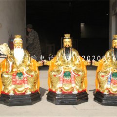 坐式神仙雕塑，玻璃鋼三清祖師