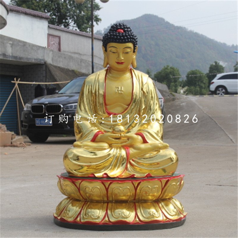 坐式如來佛,玻璃鋼貼金佛像