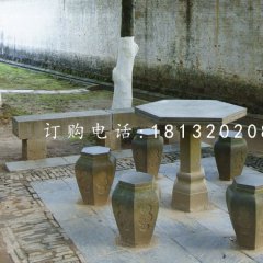 桌椅石雕，公園仿古石桌椅
