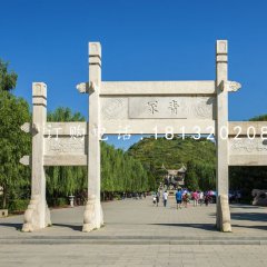 簡(jiǎn)易三門(mén)牌坊石雕，陵園牌坊石雕