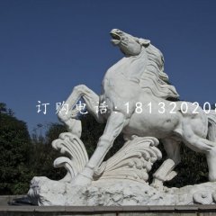 馬踏浪石雕，漢白玉石雕馬