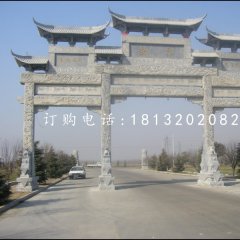 三門石雕牌坊，道路牌坊石雕