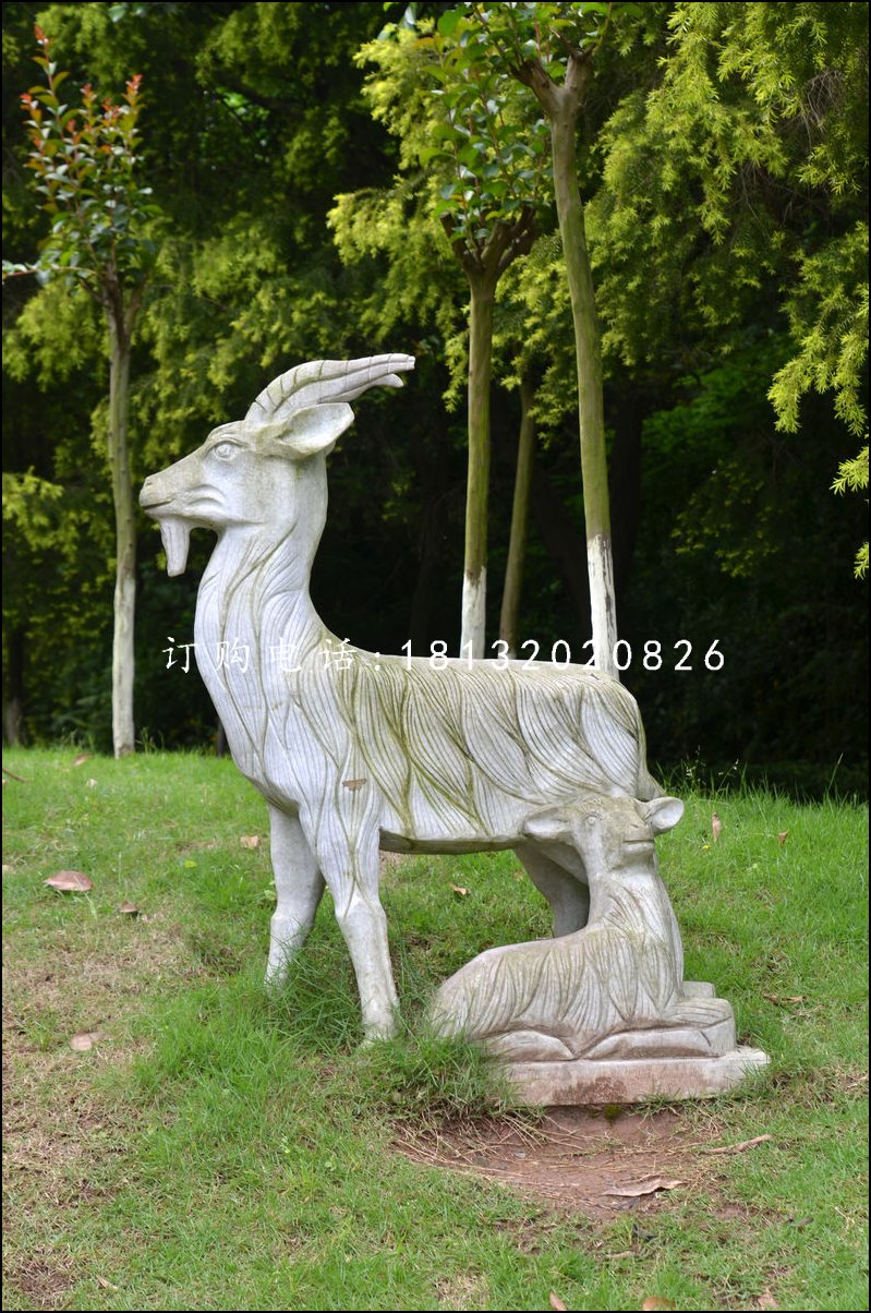 山羊石雕，公園母子羊石雕