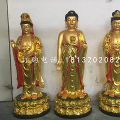 東方三圣銅雕，西方三圣銅雕，彩繪銅佛像