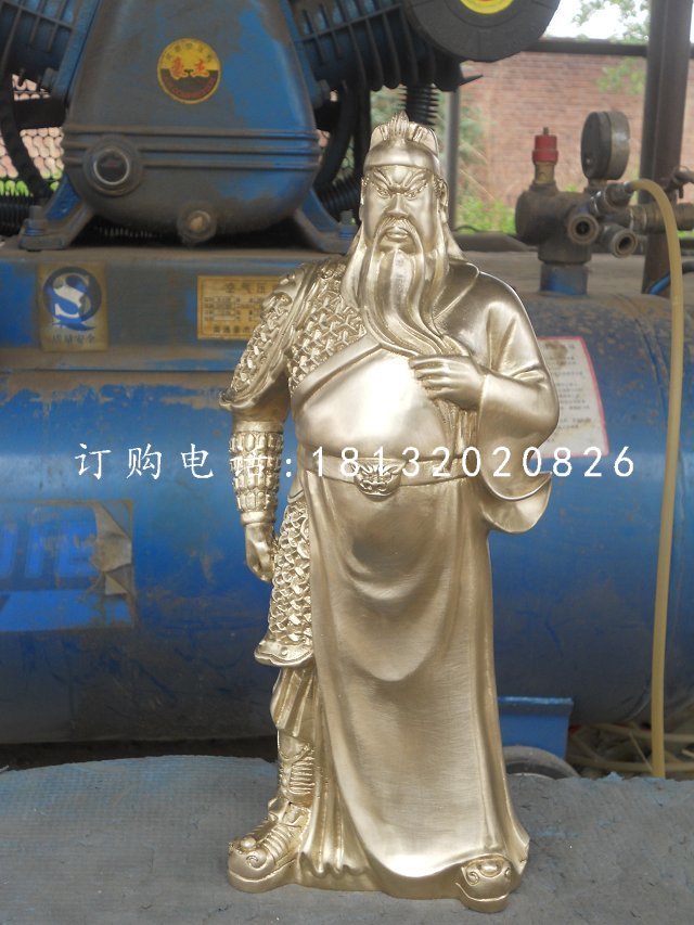 關(guān)二爺銅雕，鎏金銅關(guān)公