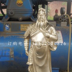 關二爺銅雕，鎏金銅關公